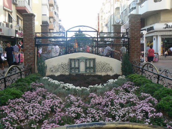 ŞİRİNYER